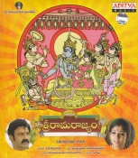 Sri Rama Rajyam Telugu Audio CD